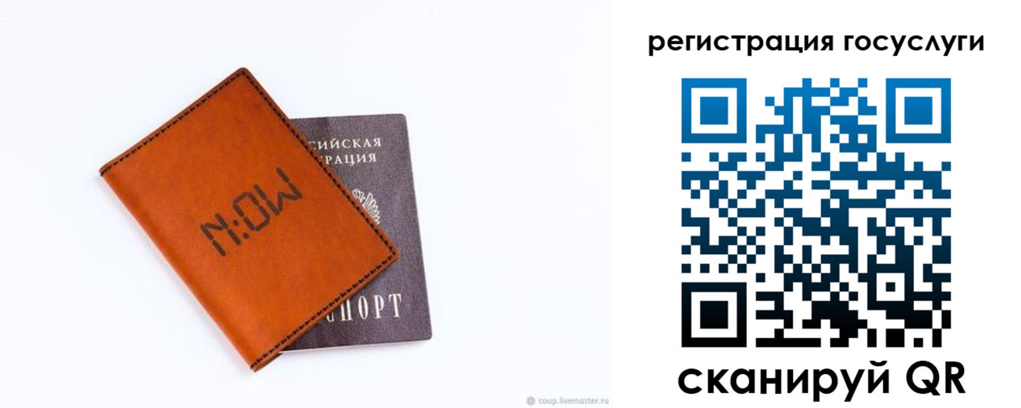 временная регистрация собственник в Котельниче